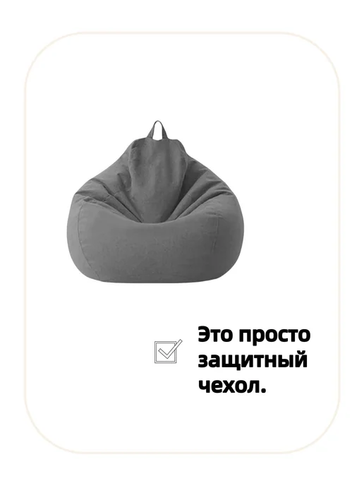 Кресло-мешок шезлонг XL из дышащей сетки, серый, фото 2
