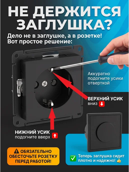 3DWood&Plastic Заглушки для розеток от детей 5 шт, 5 шт, фото 3