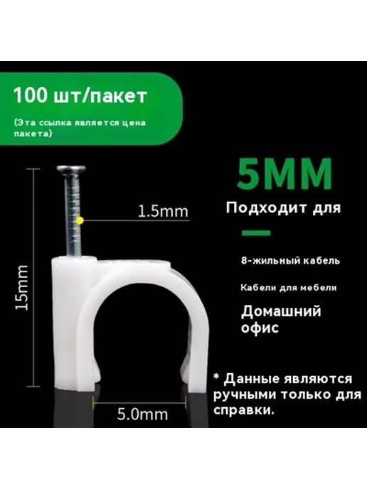 Линейная карта 8MM, 5MM