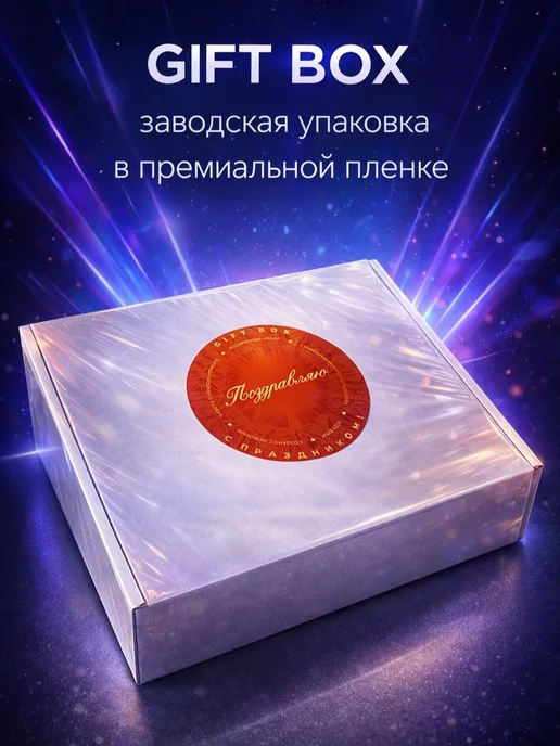 EXXE Подарочный набор мужской Дезодорант спрей + ролик + Гель для…, 600 мл, фото 5