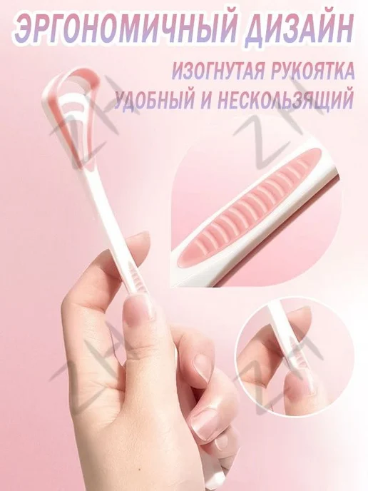 Скребок для языка силиконовый, 5 шт, вариант, фото 3