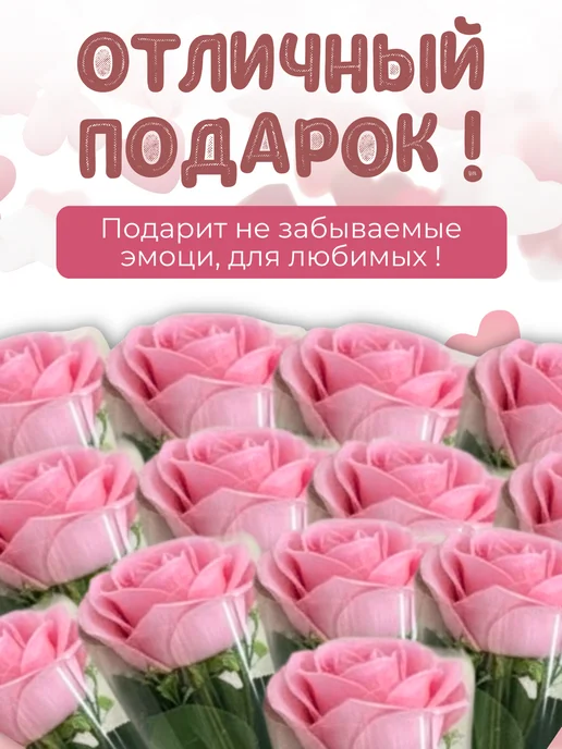 Розы мыльные 7 шт в подарочных пленках, 7 шт, фото 2
