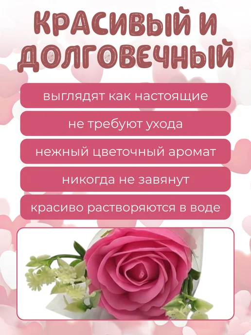Розы мыльные 7 шт в подарочных пленках, 7 шт, фото 3