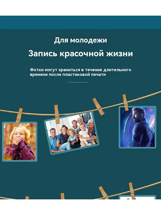 Пластификатор А4 пленка, 5 дюймов, фото 15