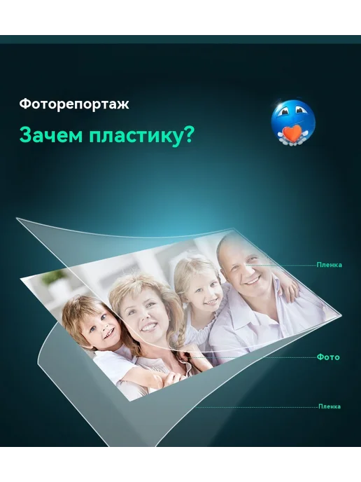 Пластификатор А4 пленка, 8 дюймов, фото 12