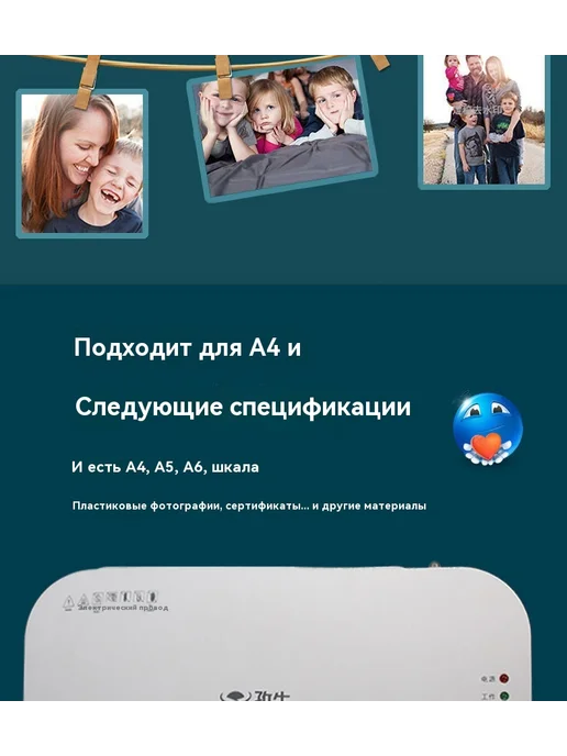 Пластификатор А4 пленка, 8 дюймов, фото 15
