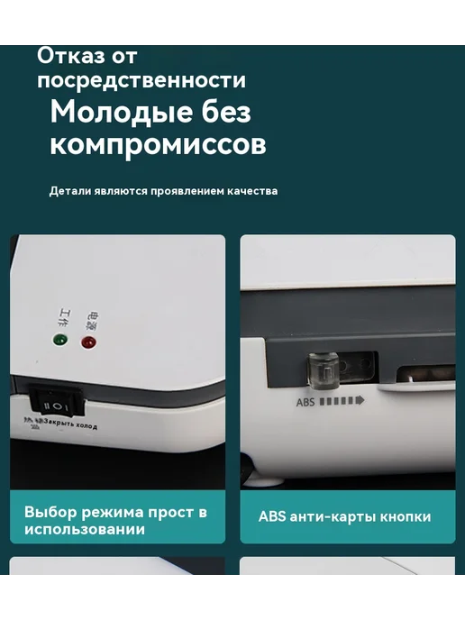 Пластификатор А4 пленка, исполнение не указано, фото 18