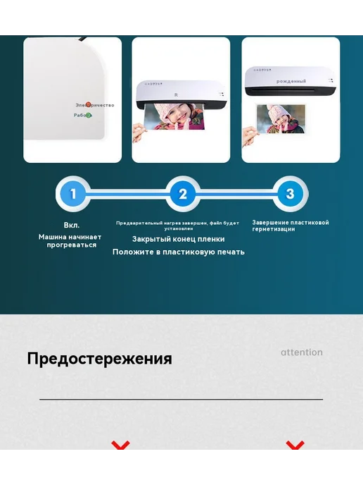 Пластификатор А4 пленка, исполнение не указано, фото 21