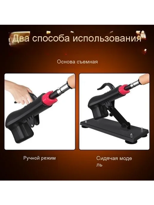 Полностью автоматическая телескопическая женская секс-машина, вариант, фото 5