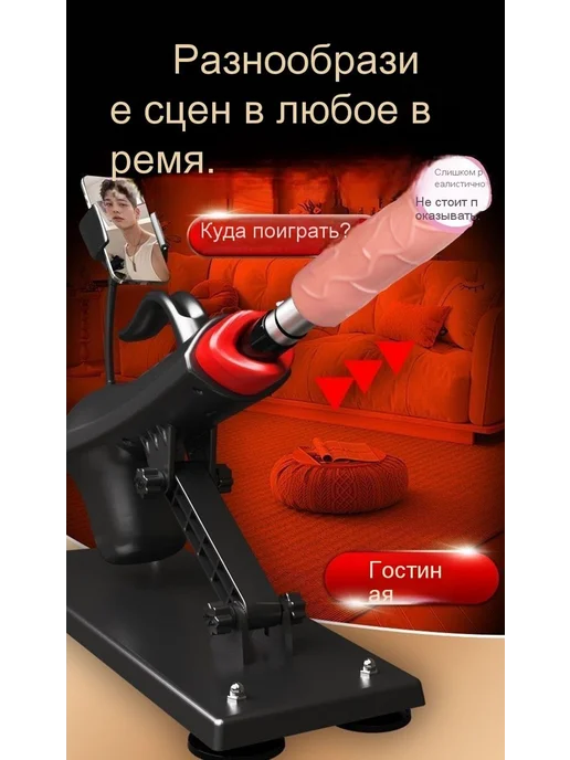 Полностью автоматическая телескопическая женская секс-машина, вариант, фото 7