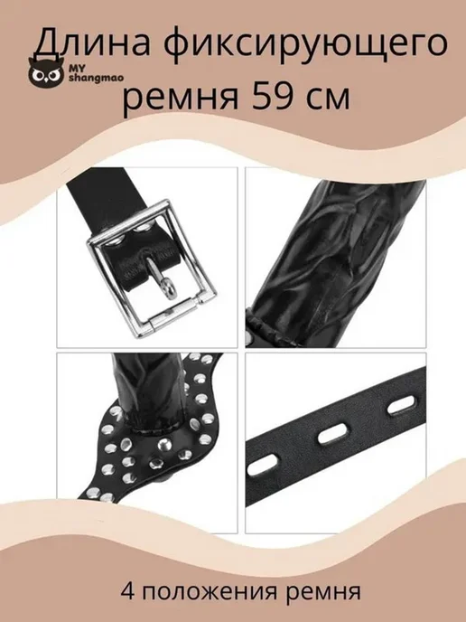 Кляп эротик страпон фалоимитатор игрушки для взрослых 18+ Но, вариант, фото 3