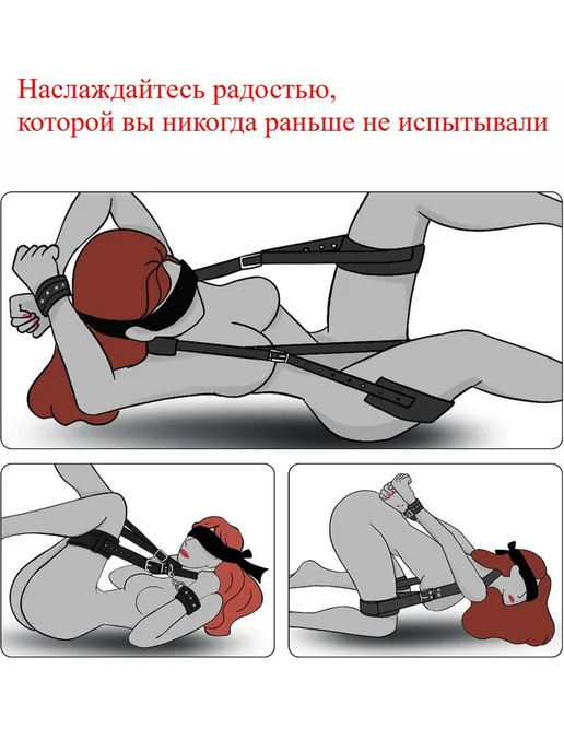 Бондаж БДСМ Ремни для фиксации ног и шеи Игрушки для взрос, вариант, фото 3