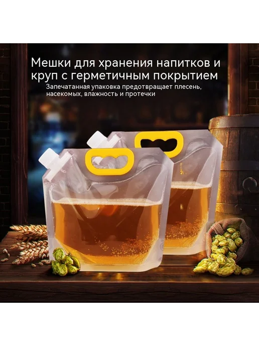 Сумка 1 5 л, 5 л, фото 3