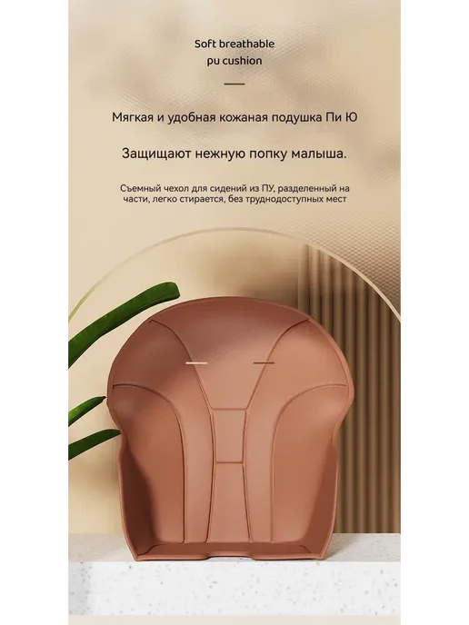 Многофункциональный регулируемый стульчик для кормления, коричневый, фото 7