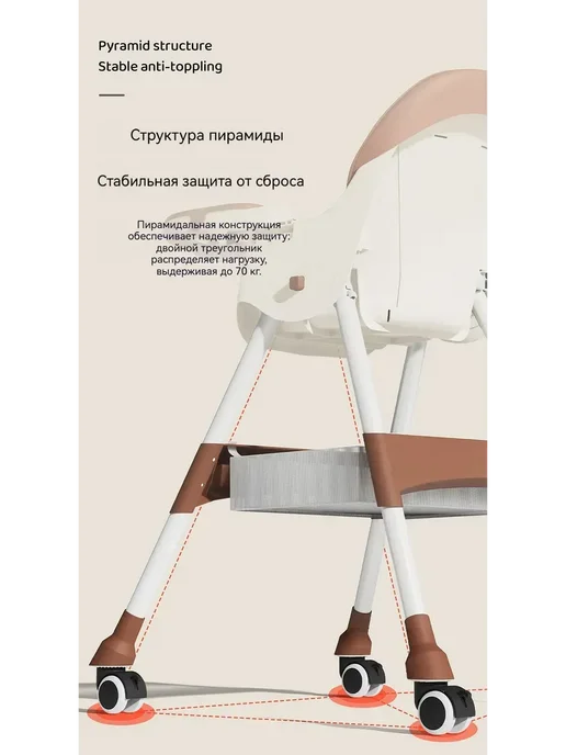 Многофункциональный регулируемый стульчик для кормления, коричневый, фото 8