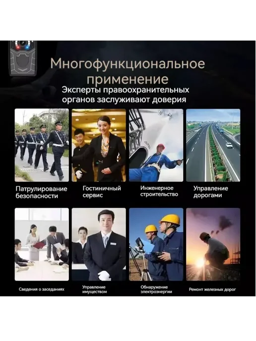 Регистратор для правоохранительных органов, вариант, фото 3