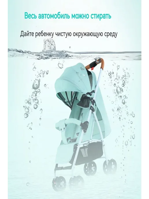 детская коляска Быстрое складывание и легкий вес, зеленый, фото 3