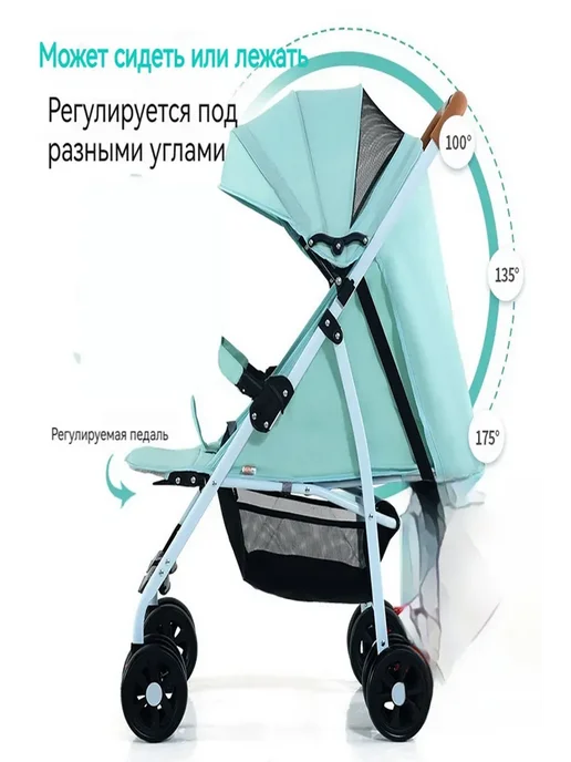 детская коляска Быстрое складывание и легкий вес, зеленый, фото 4