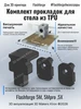 Ось Z -AD5M AD5Mpro AD5X TPU прокладки стола Flashforge 779270889 купить за 209 ₽ в интернет‑магазине Wildberries