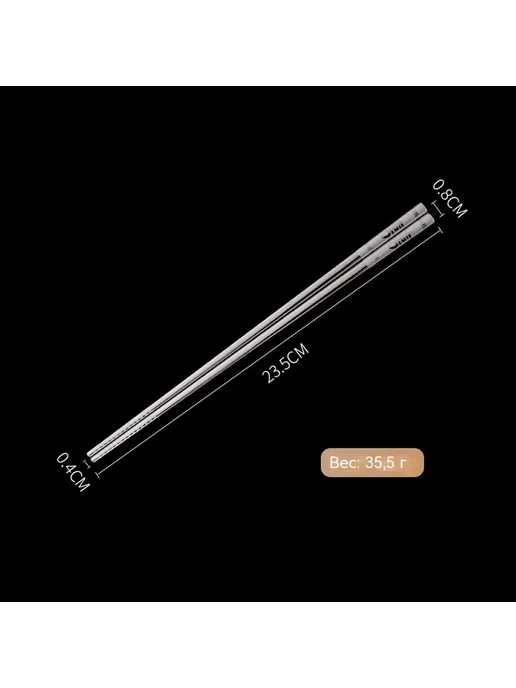 Палочки для еды 23CM, вариант, фото 5