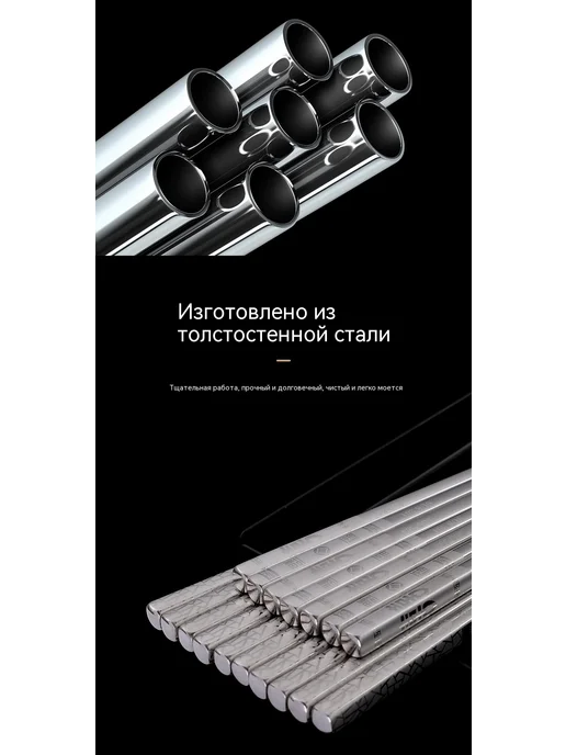 Палочки для еды 23CM, вариант, фото 9