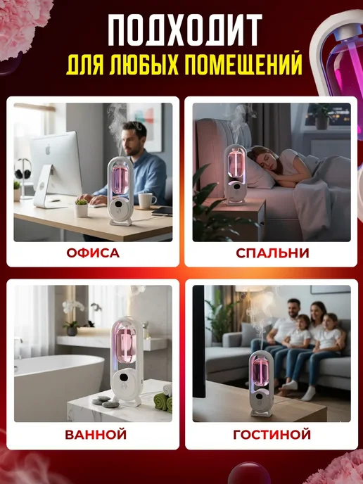 Диффузор автоматический с ароматами, серый, фото 7