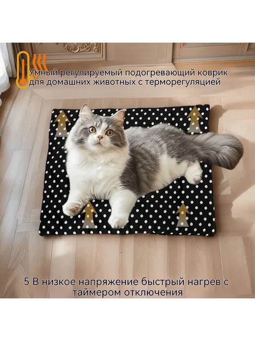 Коврик Черное пятно, черный, фото 3