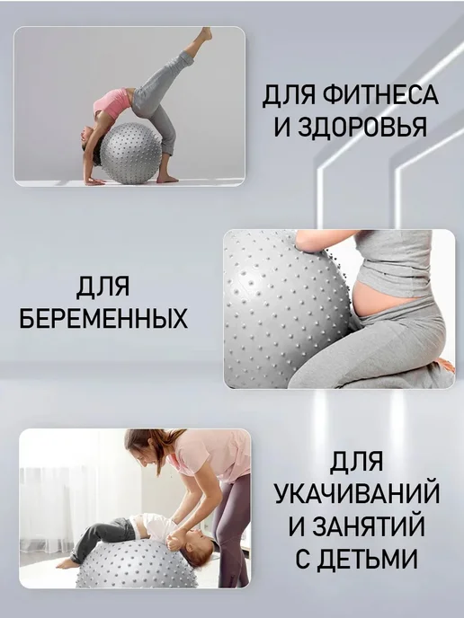 Мяч для фитнеса Фитбол щипами массажный, серый, фото 2
