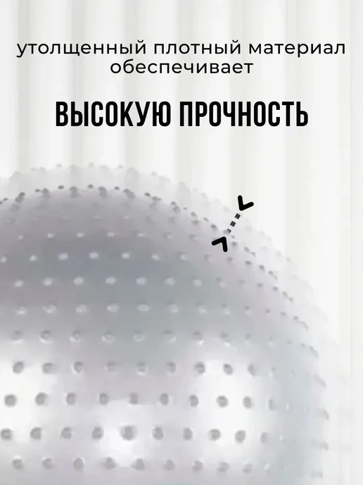 Мяч для фитнеса Фитбол щипами массажный, серый, фото 3