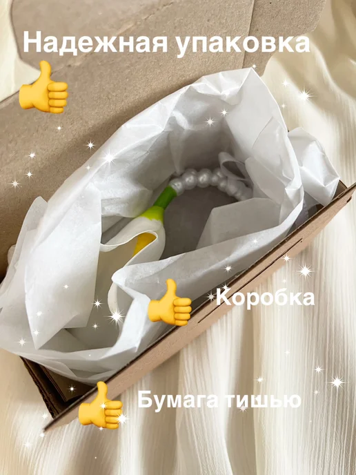 Сияние жемчуга Бутоньерка свадебная Калла с жемчугом, белый, фото 4