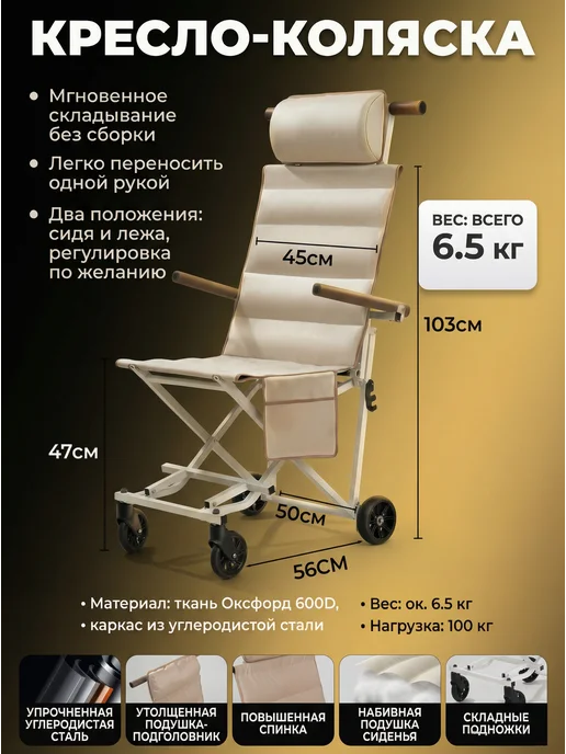 Retorsa Инвалидное кресло-каталка 40.5 см складная mobile, зеленый, фото 4