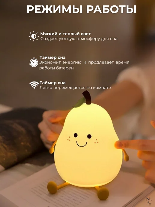 Ночник детский Светодиодный, белый, фото 4