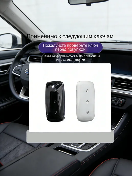 Чехол для автомобильного ключа GEELY GALAXY EX5 (E5), синий, фото 2