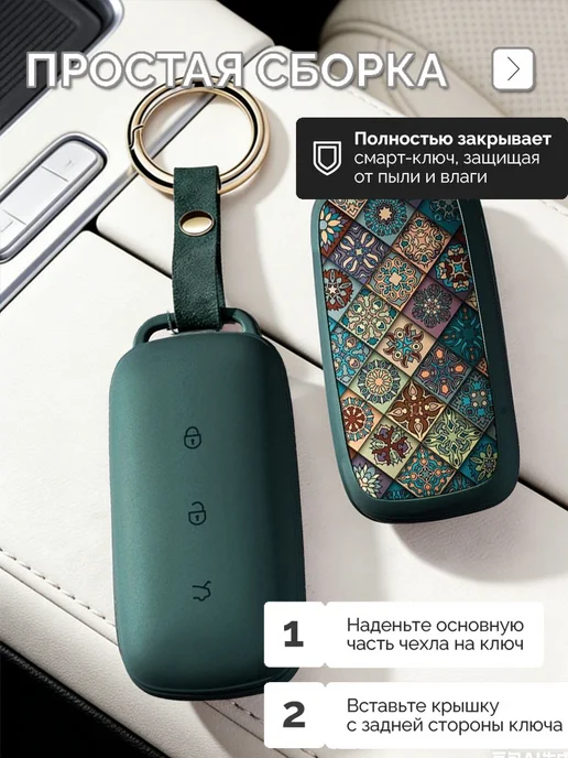 Чехол для автомобильного ключа GEELY GALAXY EX5 (E5), синий, фото 4