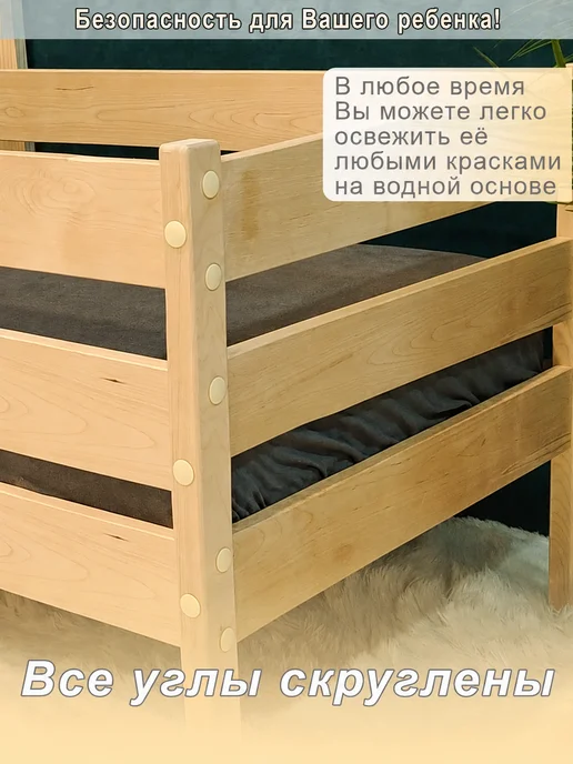 Кровать для новорожденного из березы 120х60 см, 120x60 см, фото 5