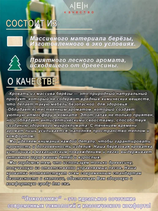 Кровать для новорожденного из березы 120х60 см, 120x60 см, фото 7