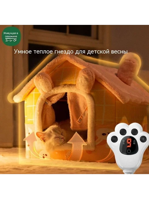 Гнездо для кошек Средний размер Серая кошка, серый, фото 3