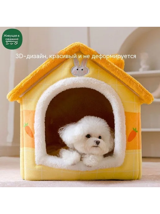 Гнездо для кошек Средний размер Коричневый, коричневый, фото 2