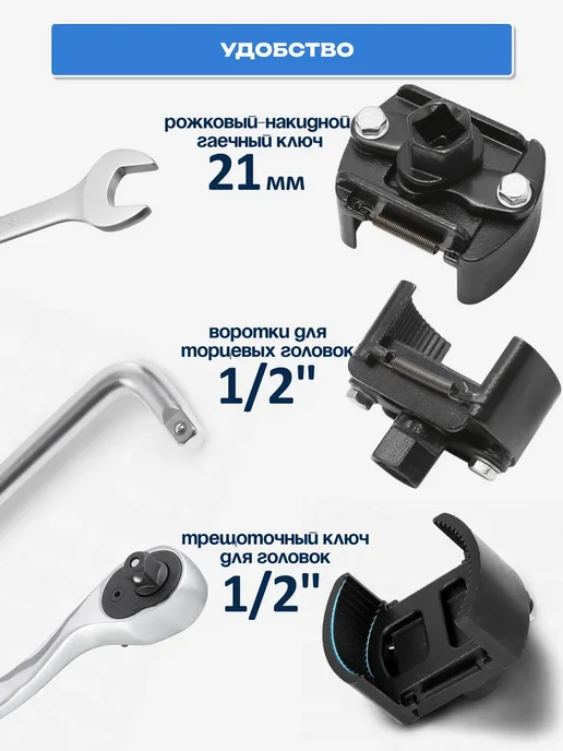 Съемник масляного фильтра регулируемый 60-80мм 1 2, вариант, фото 2