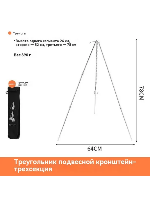 Кронштейн Черный 8mm, серебристый