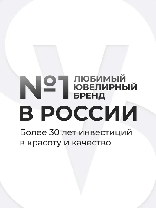 SOKOLOV Брошь золото 585 пробы с жемчугом, золотой, фото 2