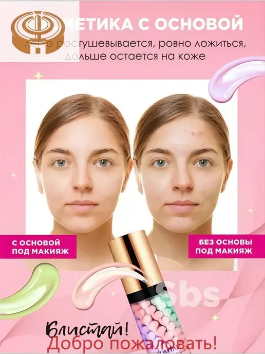 маска для лица Подарочный набор косметики, розовый, фото 2