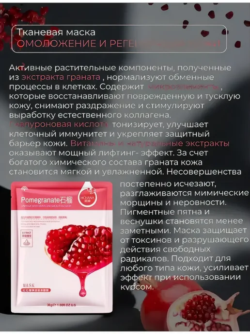 маска для лица Подарочный набор косметики, розовый, фото 4