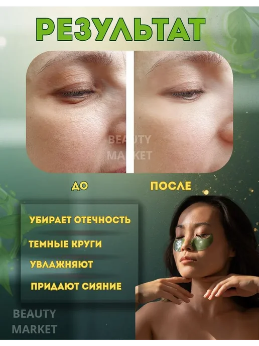 маска для лица Подарочный набор косметики, розовый, фото 6