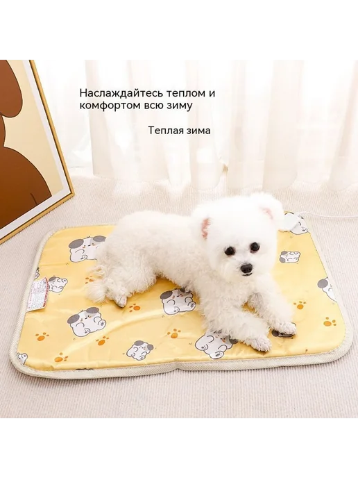 Электрическое одеяло большой, вариант, фото 4