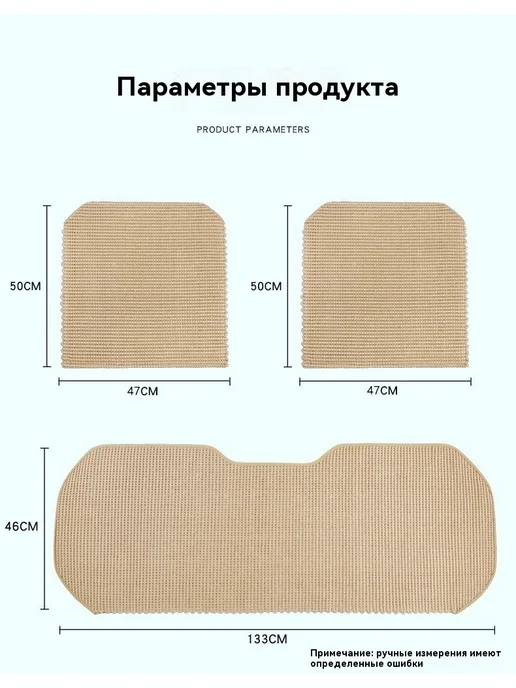 Подушка для сидения Бежевый, бежевый, фото 21