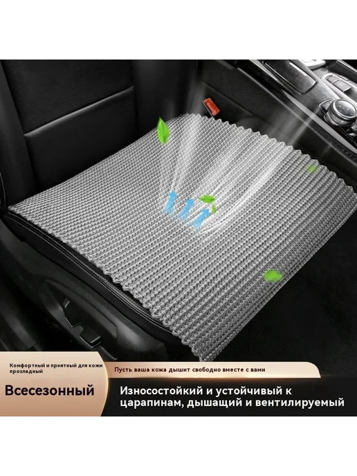 Подушка для сидения Бежевый, бежевый, фото 3