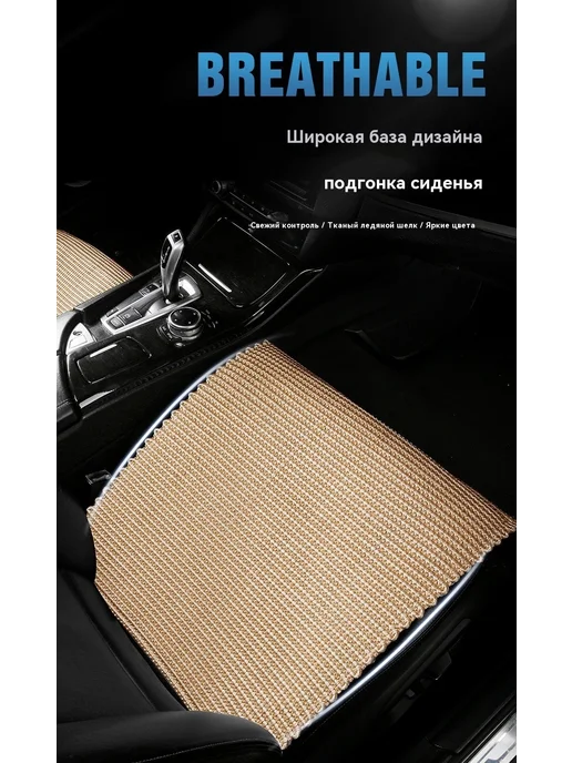 Подушка для сидения Бежевый, серый, фото 15