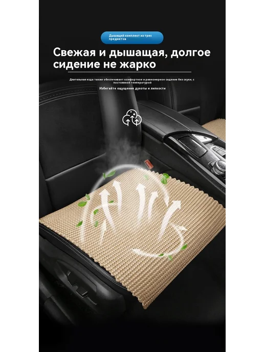 Подушка для сидения Бежевый, вариант, фото 11