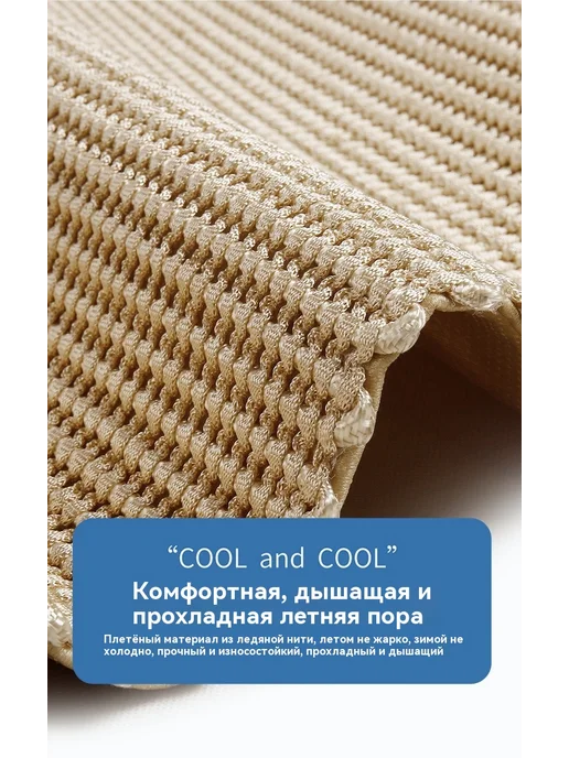 Подушка для сидения Бежевый, вариант, фото 13